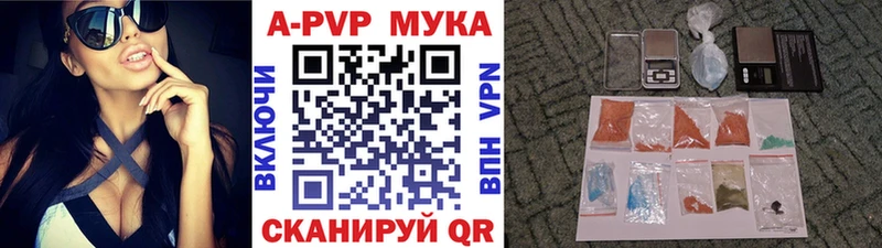 как найти наркотики  Дмитриев  APVP СК КРИС 