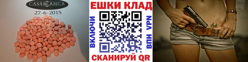как найти наркотики  Дмитриев  ЭКСТАЗИ таблы 