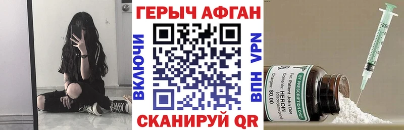 купить наркотики цена  omg   ГЕРОИН гречка  Дмитриев 
