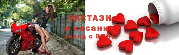 гашишное масло Богородицк