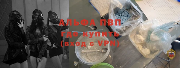 кристаллы Бородино
