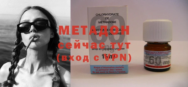 стаф Богородск