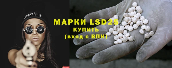 гашишное масло Богородицк