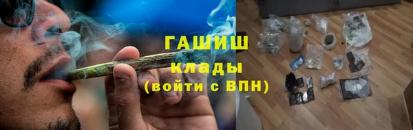гашишное масло Богородицк