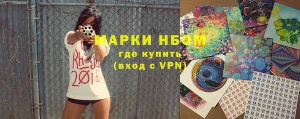 гашик Бронницы