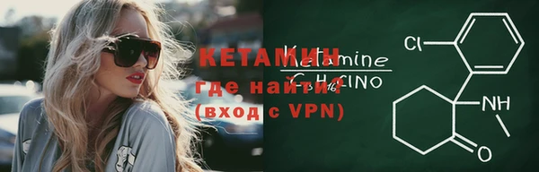 гашишное масло Богородицк