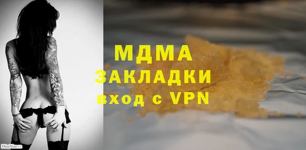 гашик Бронницы