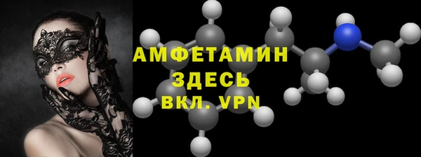скорость mdpv Бугульма