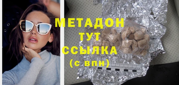 гашик Бронницы