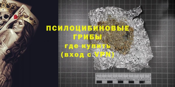 гашишное масло Богородицк