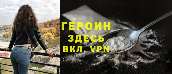 гашишное масло Богородицк