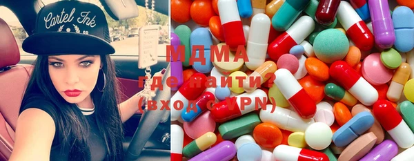 скорость mdpv Бугульма