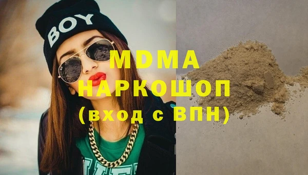 скорость mdpv Бугульма