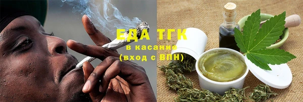 гашишное масло Богородицк