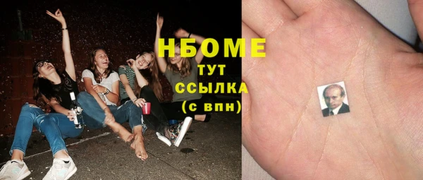 кристаллы Бородино