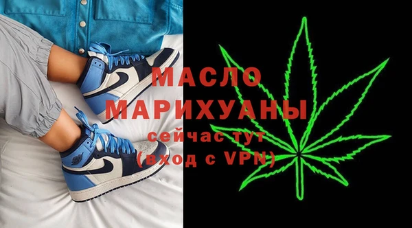 кристаллы Бородино