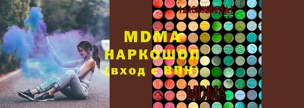 стаф Богородск