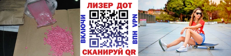 ЛСД экстази ecstasy  Дмитриев 