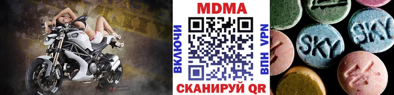 МДМА VHQ где купить наркотик Дмитриев