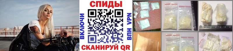 mega онион  хочу наркоту  Дмитриев  Метамфетамин мет 