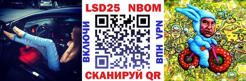 Марки N-bome 1,5мг  где купить наркоту  Дмитриев 