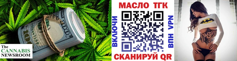ТГК THC oil  Дмитриев 